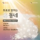 디지테크 이미지