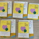 보물세상 이미지