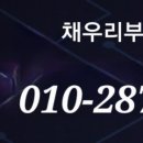 진주스카이 공인중개사사무소 이미지