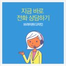 부산아파트리모델링, 가성비 좋은 신혼집 인테리어