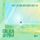 여은 이미지