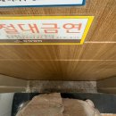 11650-7-6-1 | 대구 효성병원 제왕절개 6박 7일(+1일) 입원 후기