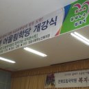 정읍시북부노인복지관 이미지