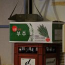 장자골 농장 이미지