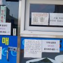 싱싱게장마을 티스토리