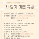 남양주시립박물관 경기etv뉴스
