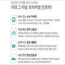 봄여름가을겨울(충무대로) 이미지