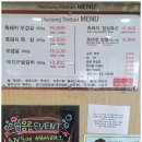 해성도뚜리 이미지