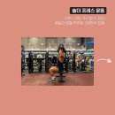 강남슬림라인