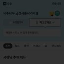 국수나무금천시흥