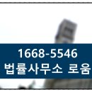 변호사조성곤법률사무소