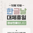 행복쑥쑥의원 네이버블로그