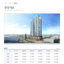 부원역 그린코아 더센텀 이미지