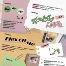 온유 - 노원구 노원로1길 83 | 온유