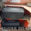 공단밧데리 이미지