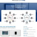 우방아이유쉘 이미지