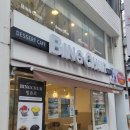 행님디저트까페부천점 | [내돈내산] 부천 디저트 맛집 2층 카페, 빙츄르 부천점 솔직 방문 후기