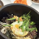 산야초밥상 | 🍚보은🍚속리산 맛집 배영숙산야초밥상 후기 ｜돌솥비빔밥 해물파전 법주사 근처 맛집