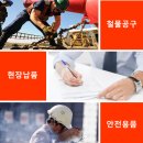 고덕철물