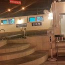 황토목욕탕 이미지