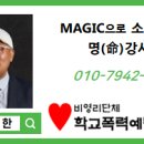 계수중학교 이미지