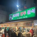 부자수산회센타 이미지