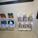 신의한수 뽑기방 이미지