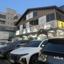 힘찬한우정왕점 네이버블로그