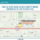송정 삼정그린코아 더시티 이미지