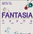 함평군립미술관 이미지