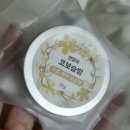 [부산] 벡스코 부산카페쇼 먹고 마시고 구매한 후기