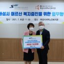 제이서해안고속도로(주) 이미지