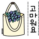 CU여수중앙점