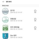 풍남동-02(완산경찰서) | 전주한옥마을맛집 전동성당 경기전 오목대 가유!