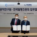 미래사회연구원 이미지