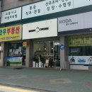 다미오목장 이미지