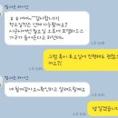 [후기] 청소안선생X관악구 신림동 빌라 계단청소 고객님들의 만족도?