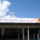 벽계정 이미지