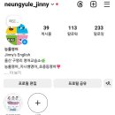 능률영어교습소