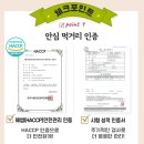 완주떡메마을 이미지