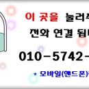 양산공단주유소 이미지