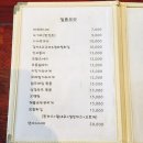 종로우동 이미지