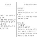 롯데지알에스(주) 이미지