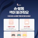 레푸스제주점