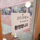 돈하장 | 안락동맛집 돈하장 족발 사랑입니다 ㅎ