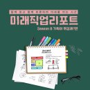 엠유기획