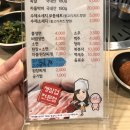 연이네왕소금구이 이미지