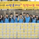 새마을가스 이미지