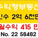 금호부동산중개법인사무소 이미지