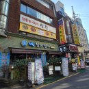 교대역 중국집 맛있는 중화요리 즐기고 온 후기